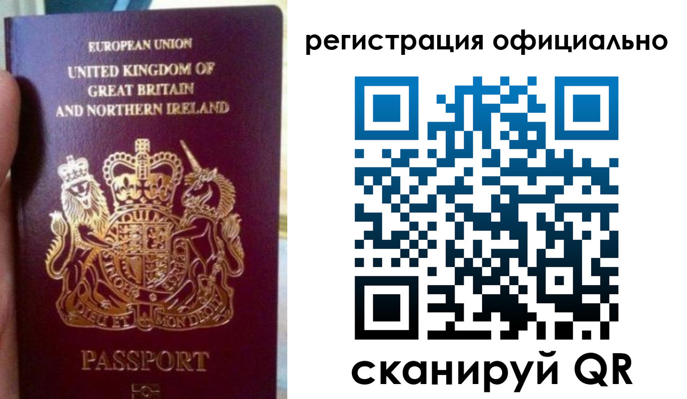 прописка для школы в Ужуре