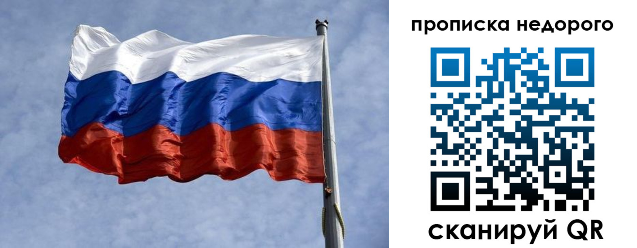 временная регистрация адрес в Ужуре