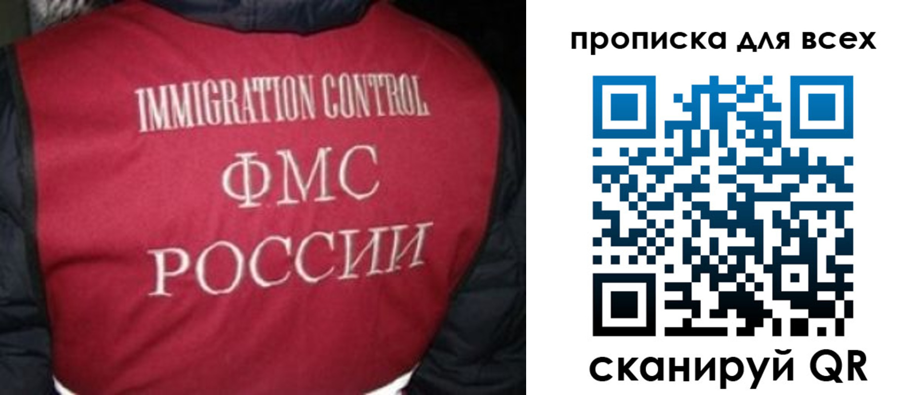 прописка в квартире в Ужуре