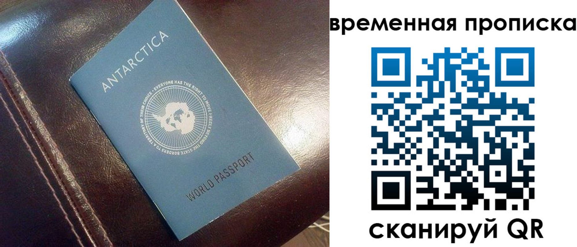 прописка паспорт в Ужуре