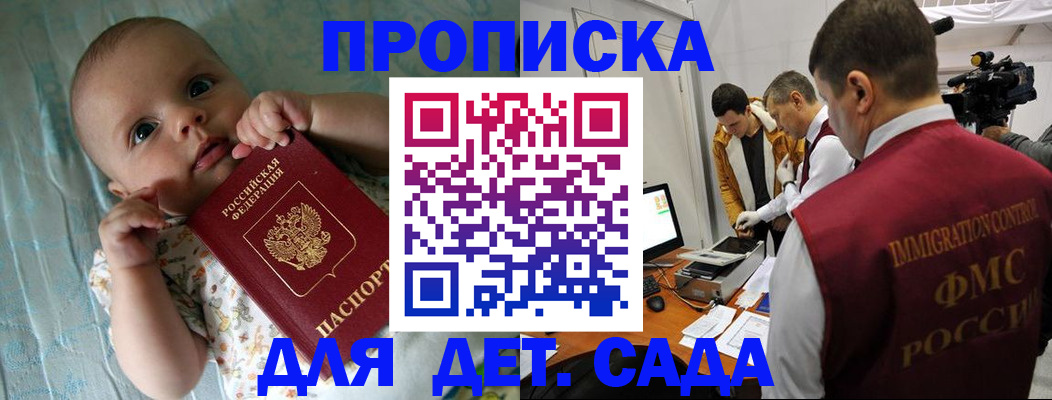 пропишу в квартире в Ужуре